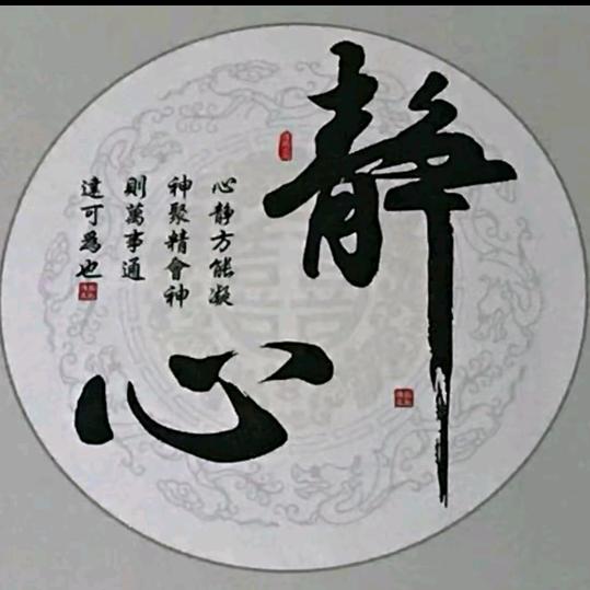 ꯭ᝰᩚ꯭笑᭄尽ꫛ往事ꦿ໊꧉