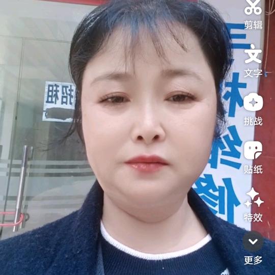 邓姐