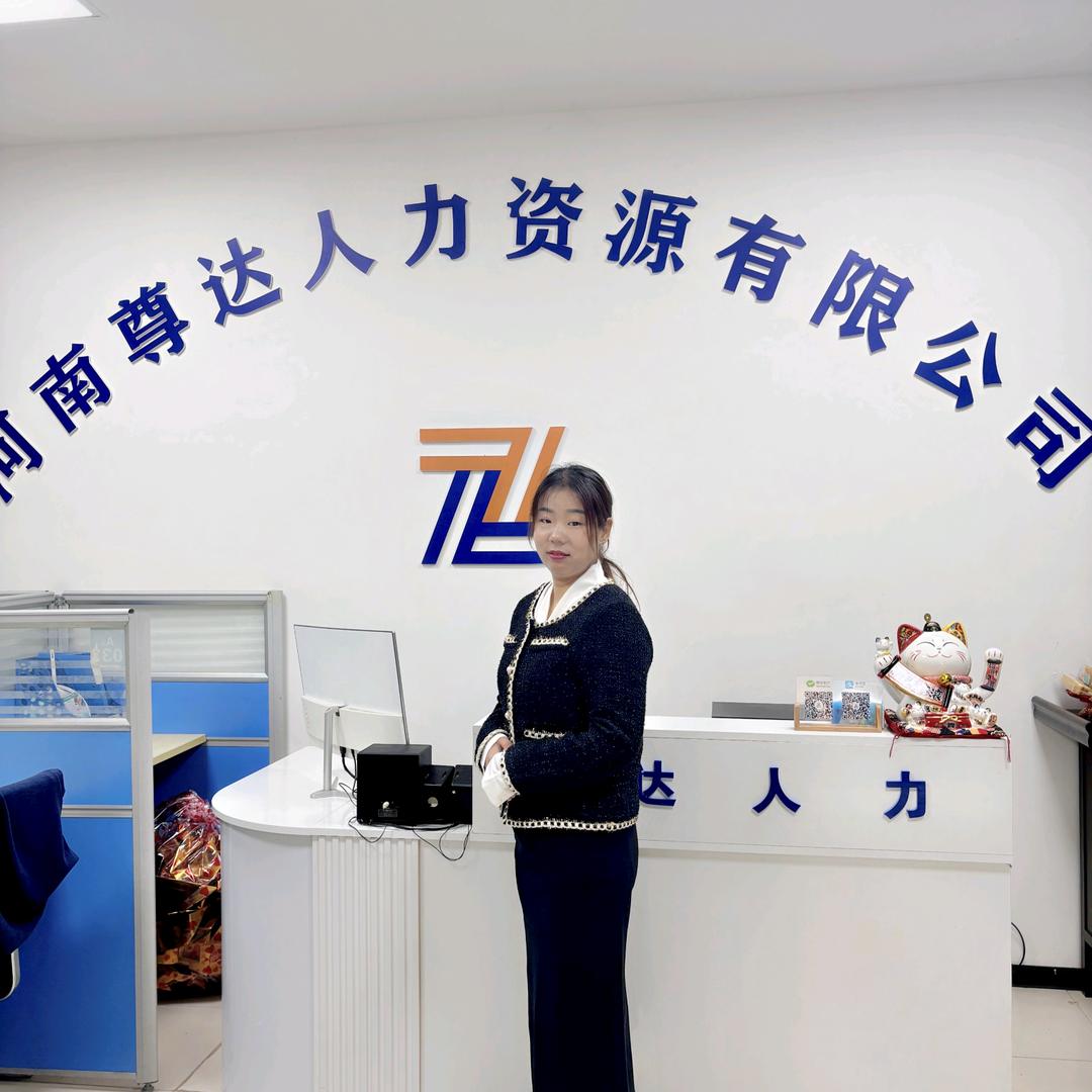 尊达人力~小莉