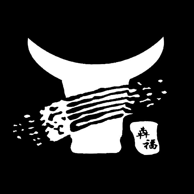 犇福好牛