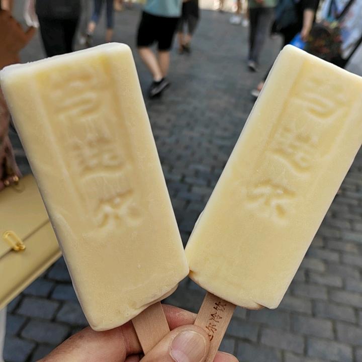 一生有你