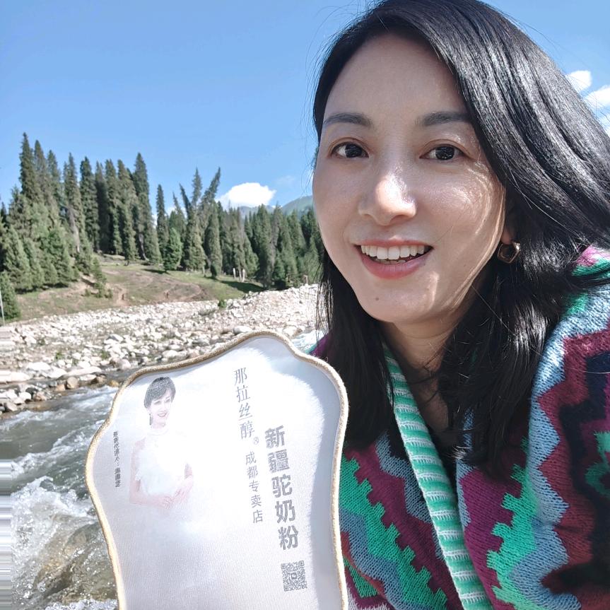 龙姐在成都
