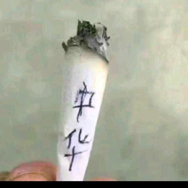 王三