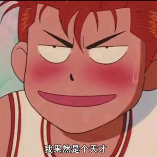 🌈温酒⁹⁹⁹⁹⁹