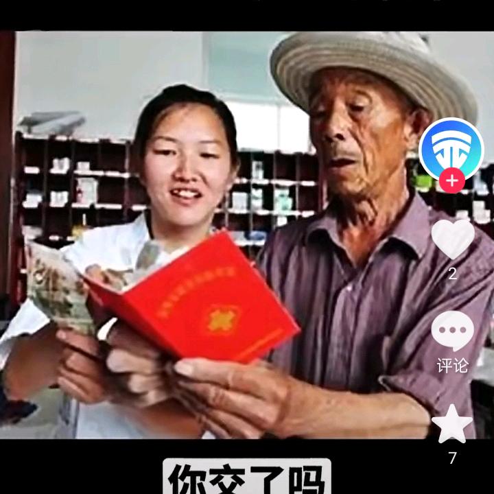 爱财爱己往后必定会风生水起