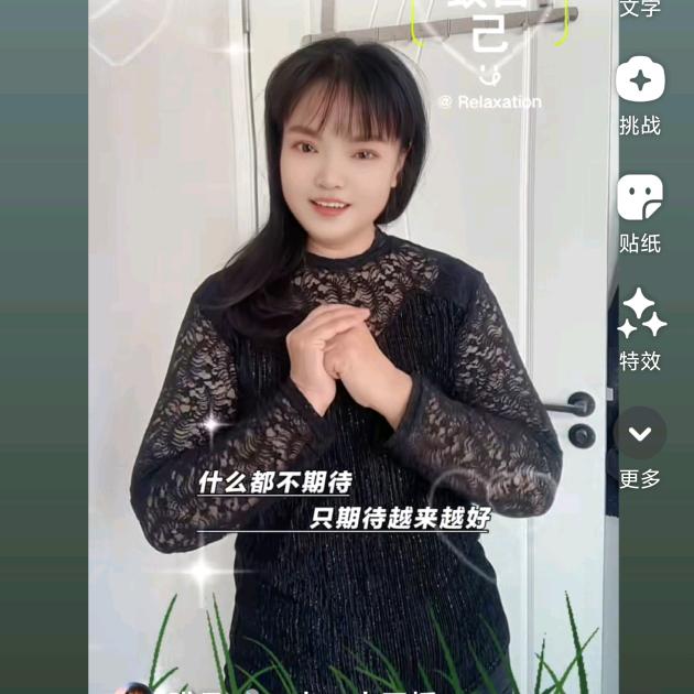 腊月(开播号在主页14.20