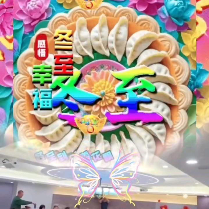 一见钟情