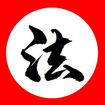 汤法师
