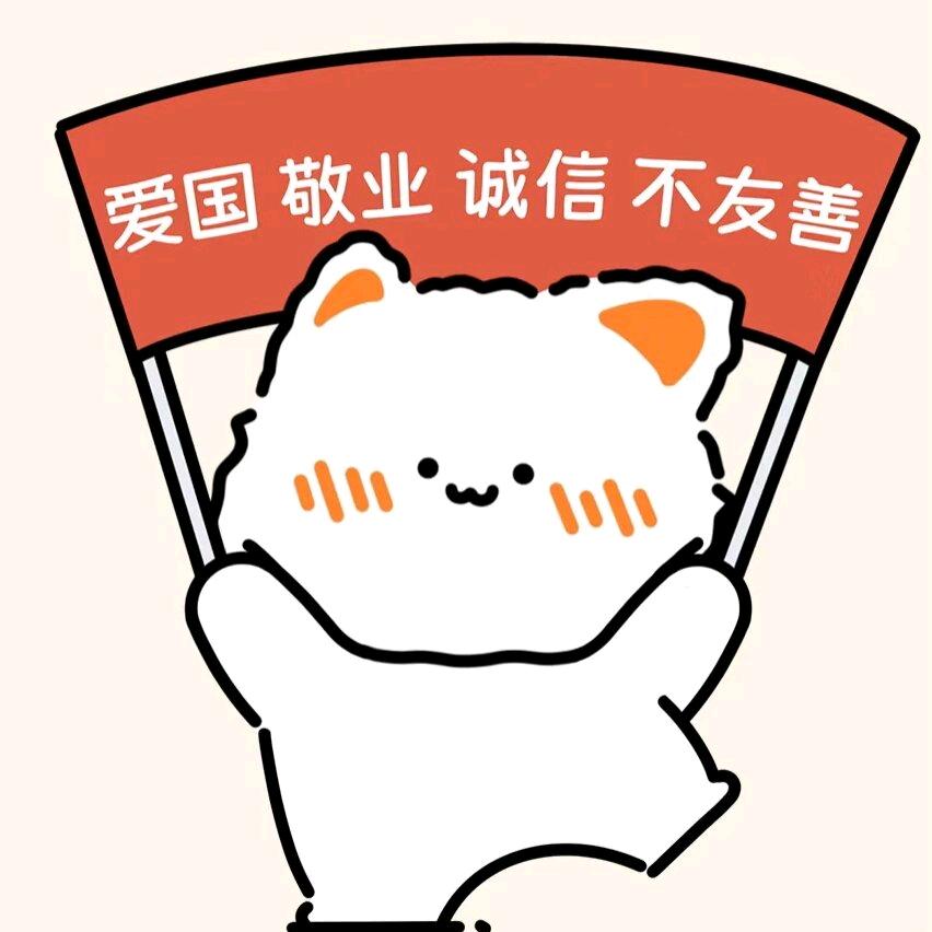 七七叭叭