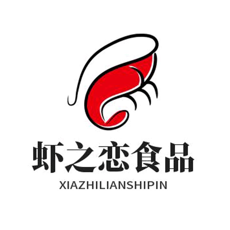 虾之恋食品大虾优选