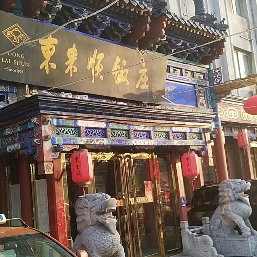 古希年华