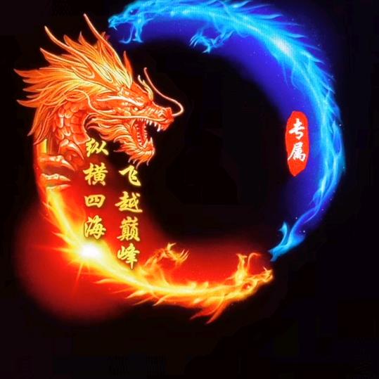 路滑垂钓阿伟