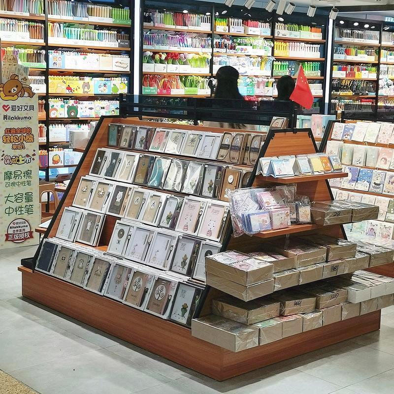 致远文具（诚信批发）