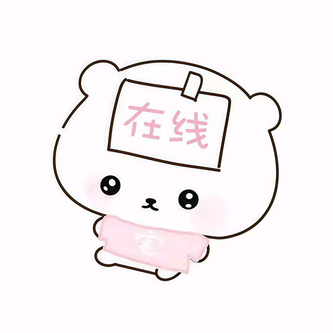 萌雅