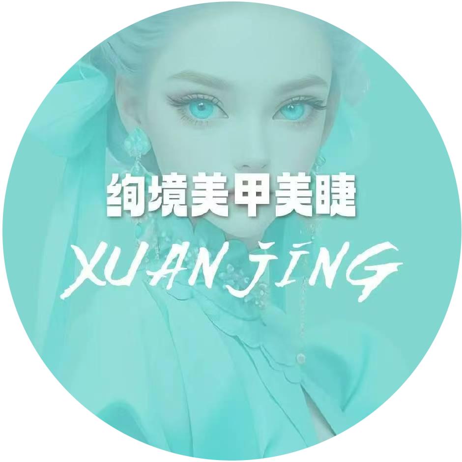 绚境（同盛大厦店）