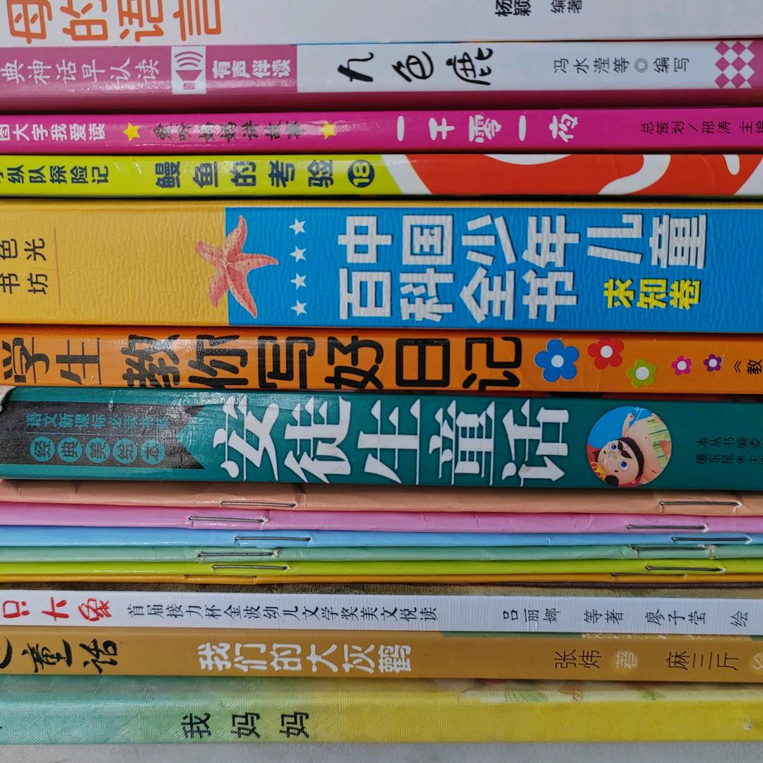 温馨伴读（首播）