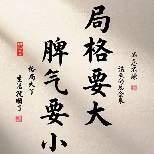 韩杰