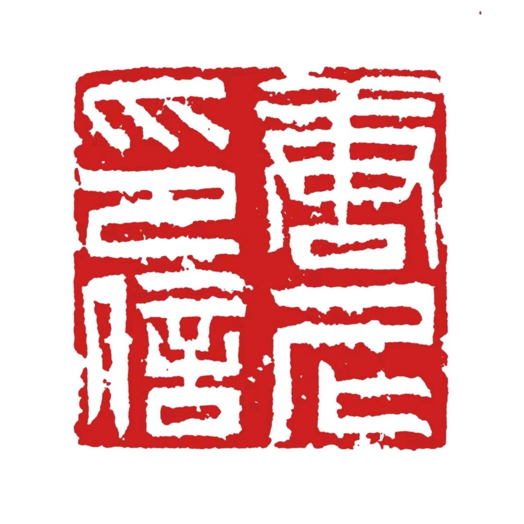唐尼