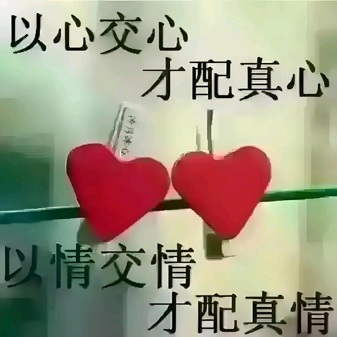 今生有约