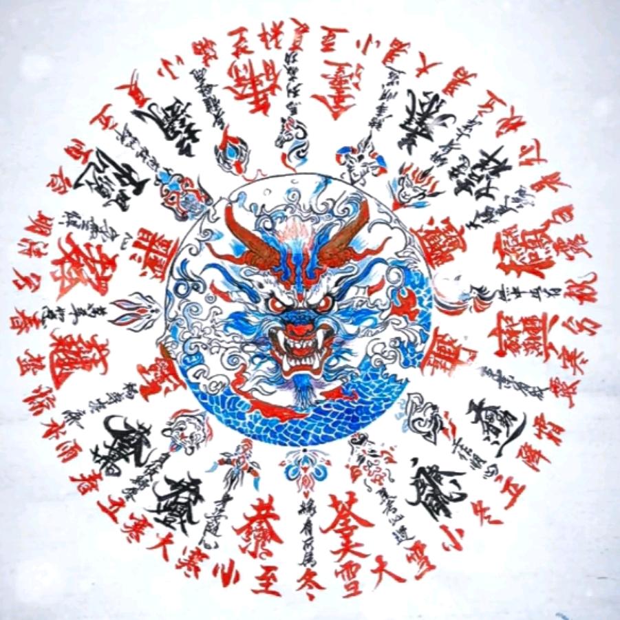 成精的少年头像