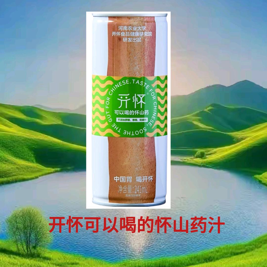 深度求索❤唯有开怀