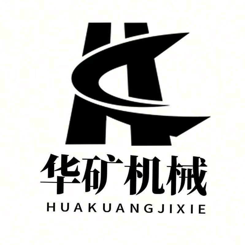 华矿-矿山井下车