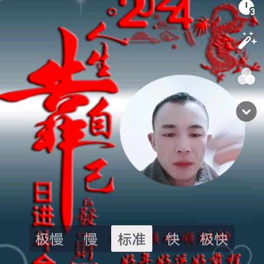 时时好运来