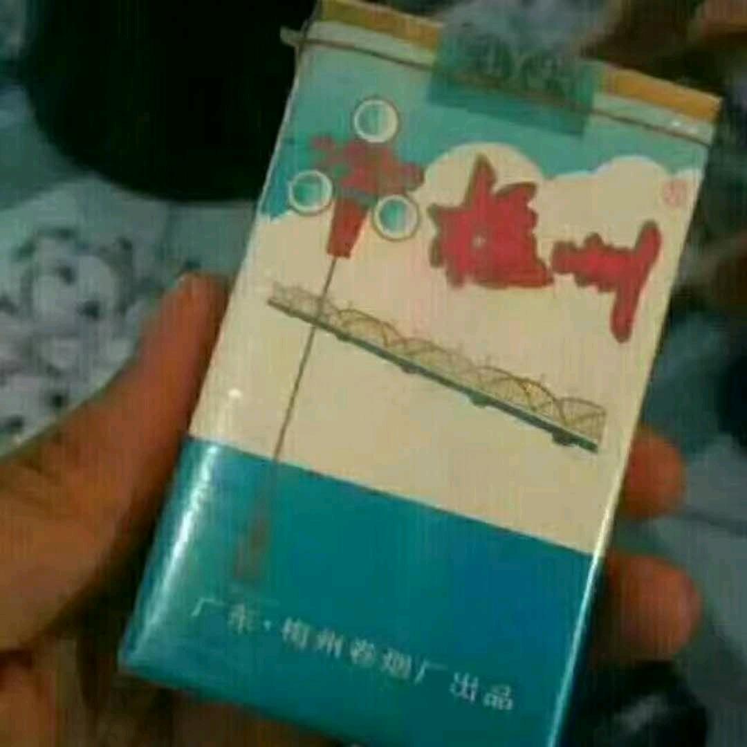 《诚信》