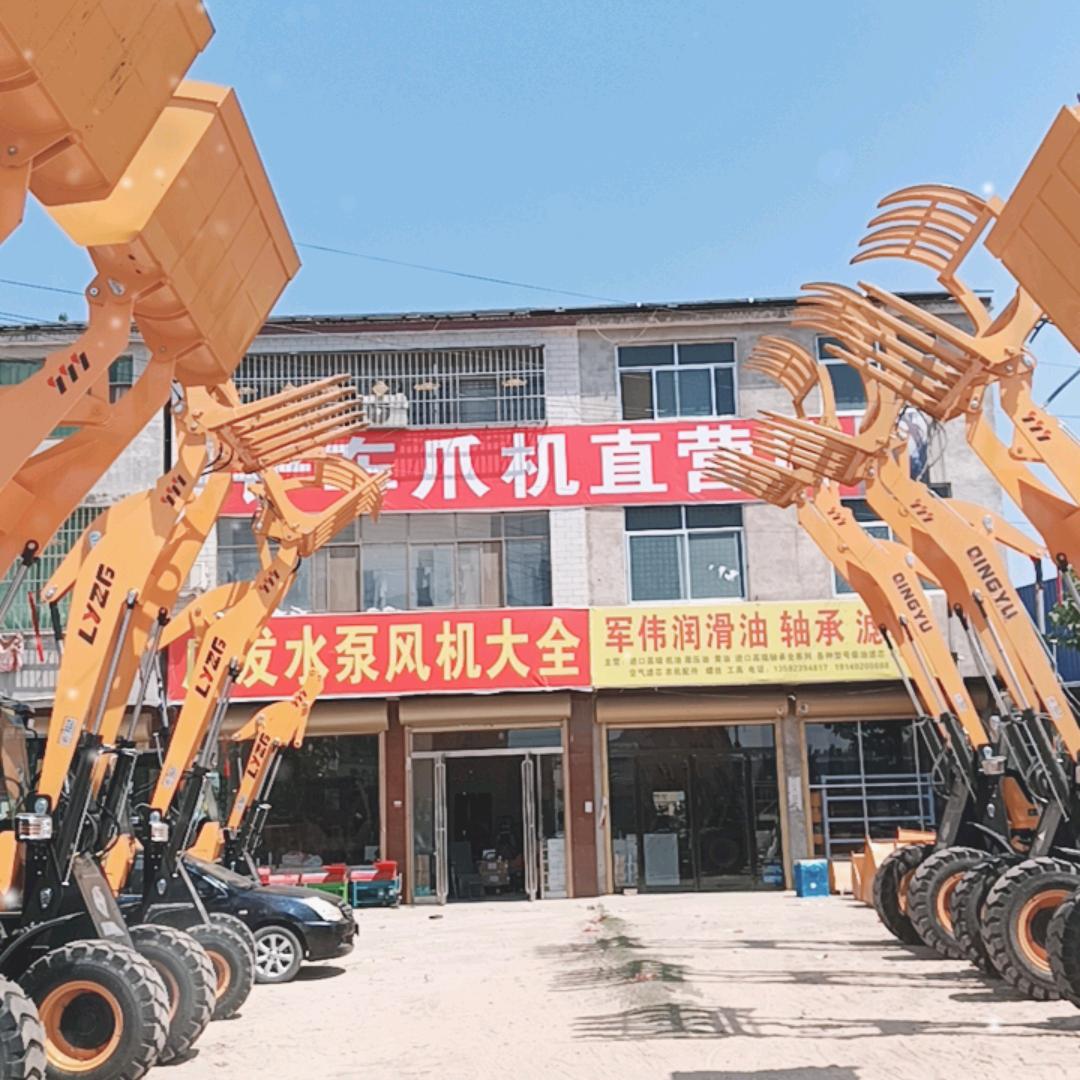 铲车抓木机，水泵，标准件，润滑油，轴承