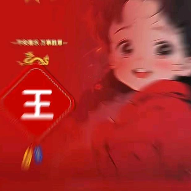 遇见对的人
