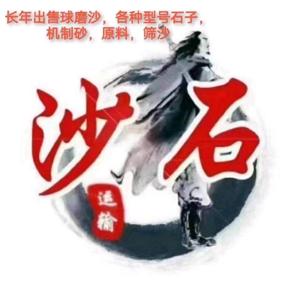 济南莱芜盈百建材烟花