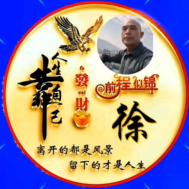 开心光头佬