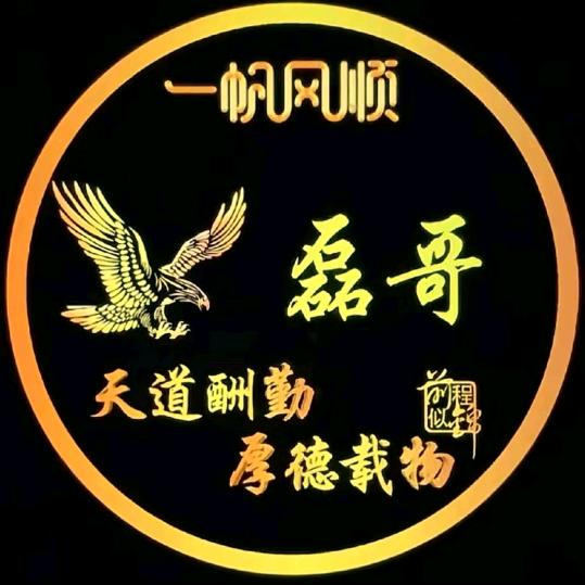 细雨秋风