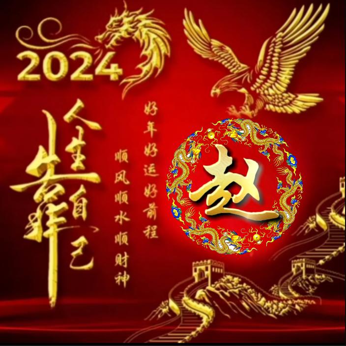 🎉一生平安（拒绝私聊)❤️