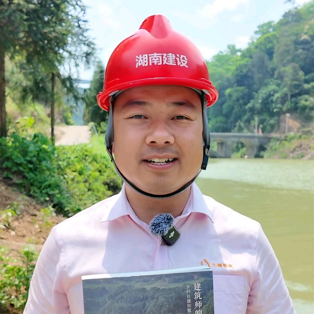 长沙小刚美宅科技 罗小刚