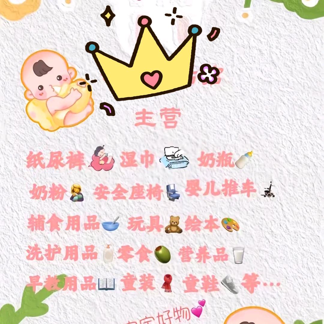 都司张书奶粉（拒绝连赞）