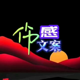 {}杯酒释人生