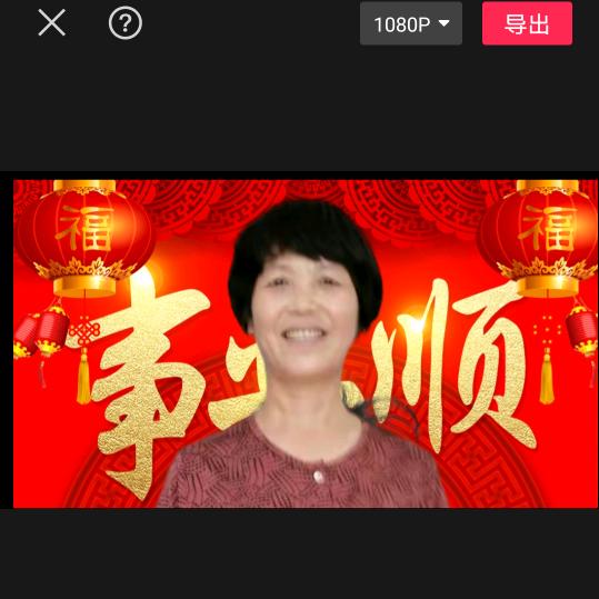 沛善