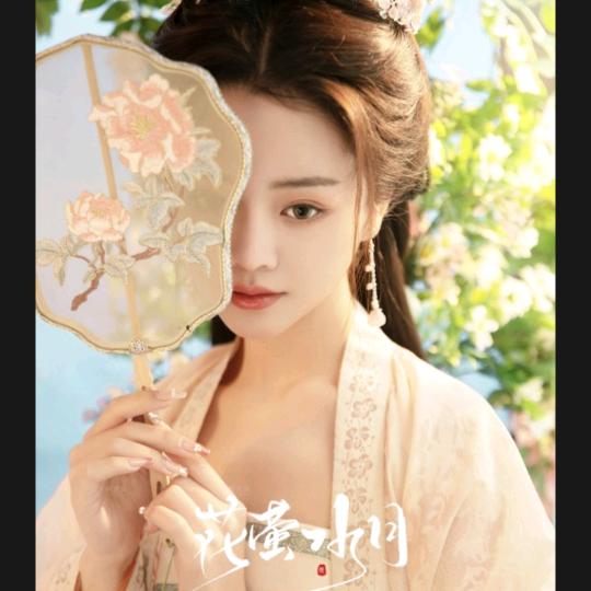女汉子