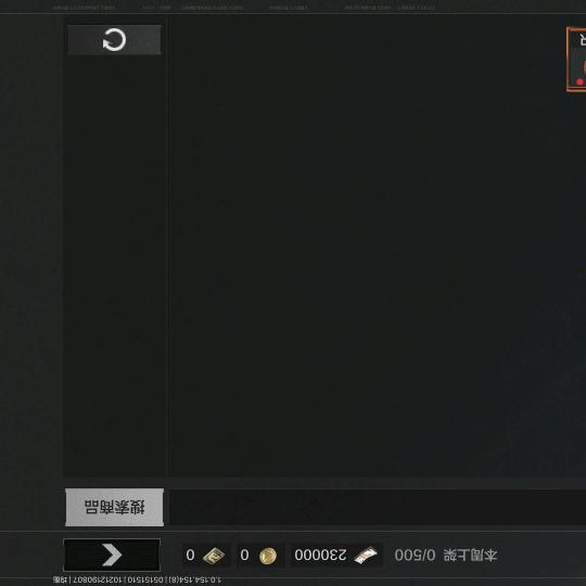 灌南爱心缘文化艺术团