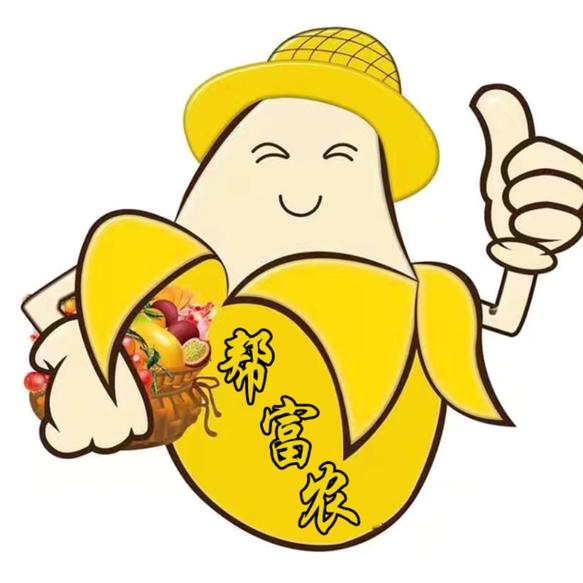 先农农资郭荣