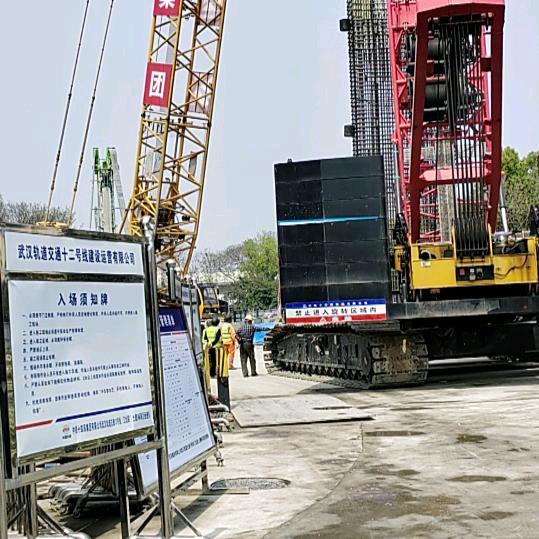 心锁