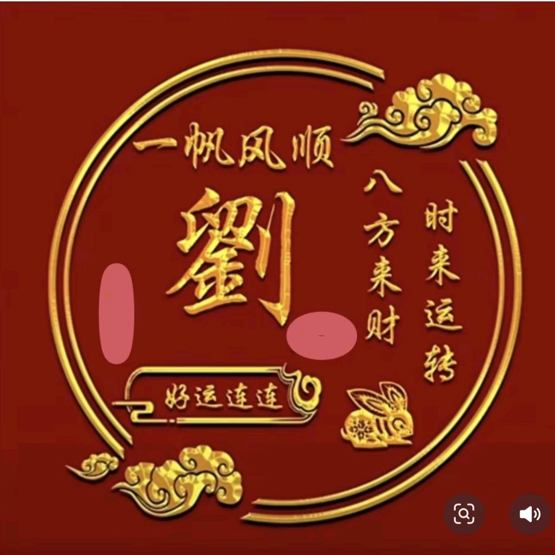 人生靠自已