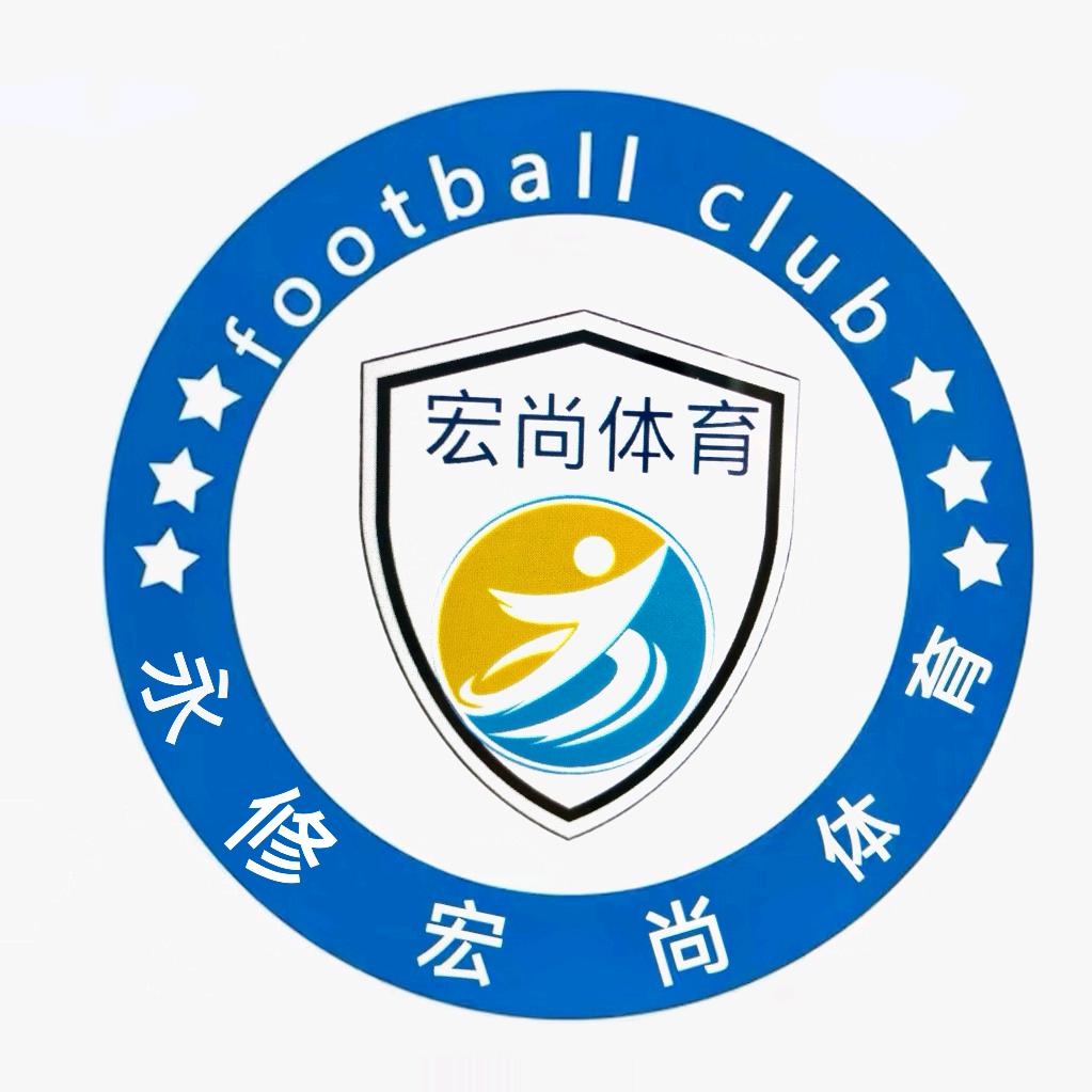 永修宏尚体育