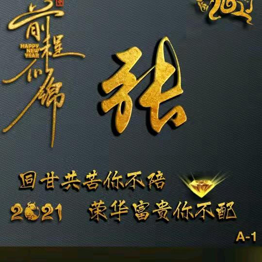 禹铭禹熙