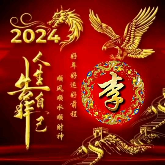 梦涵爷爷