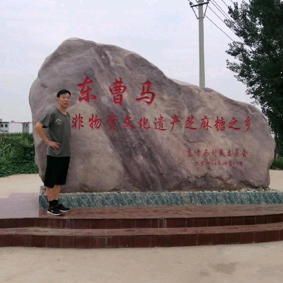 名茳