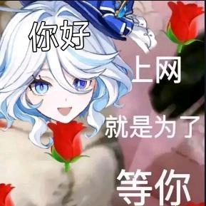原神职业哥