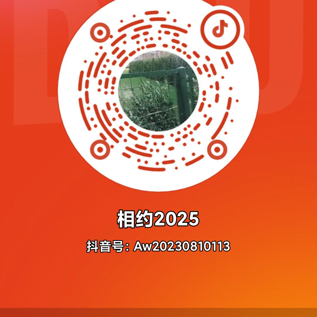 沪苏之旅