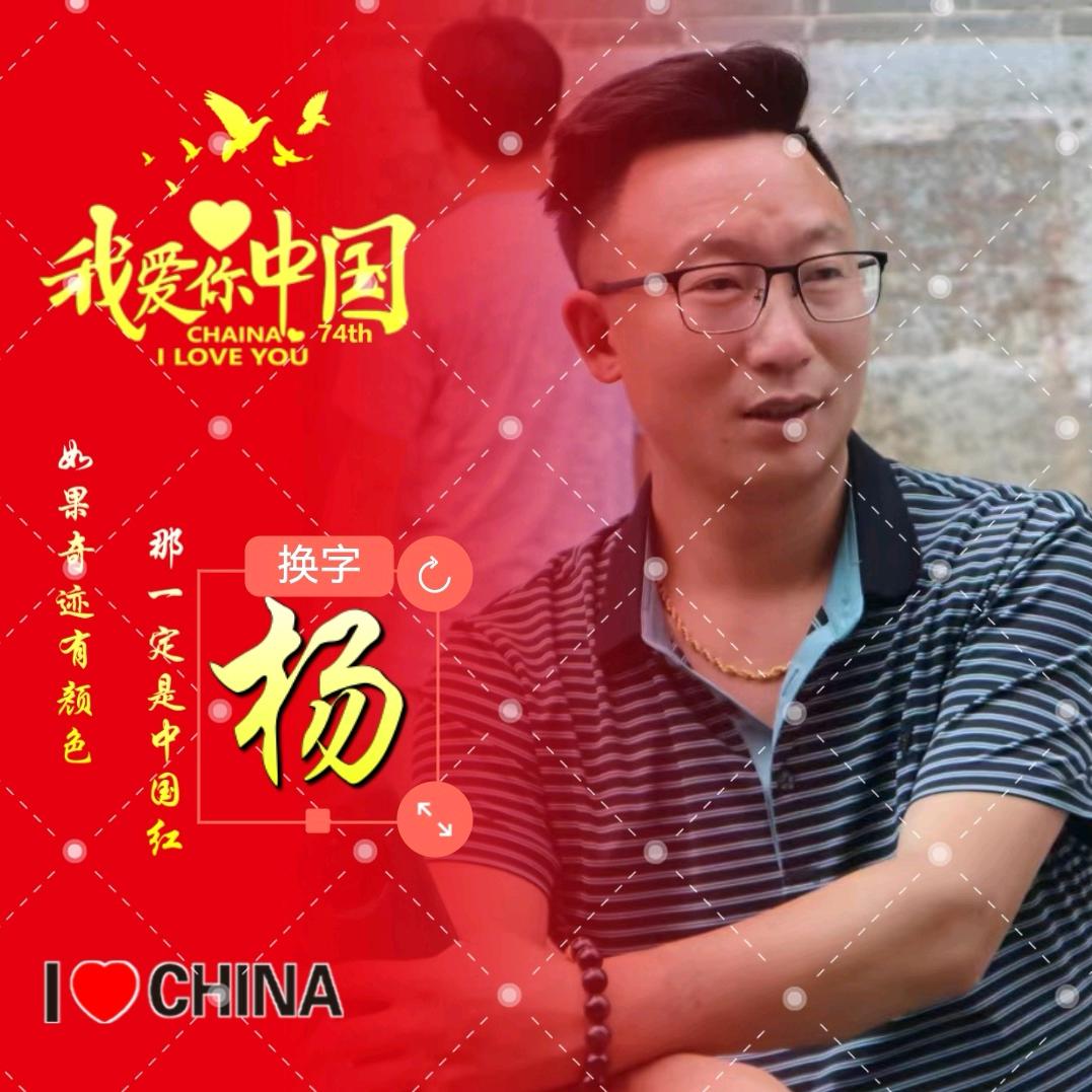 眼镜男